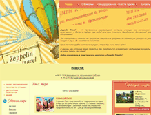 Tablet Screenshot of mfetalon.ru
